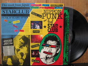 THE STARCLUB / ザ スタークラブ / God Save The Punk Rock / This is NIPPON PUNK /