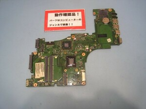 東芝Dynabook BX/571KG 等用 マザーボード(CPUオンボード)