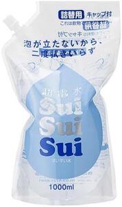 すいすい水1000ml 洗浄剤 SuiSuiSui アルカリ電解水 コパコーポレーション 詰替え用