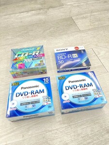 新品 未開封 パナソニック DVD-RAM LM-AF120LH10 10枚パック ソニー 5BNR2VJPS4 ブルーレイディスク 5枚パック CD-Ｒ まとめて 即日配送