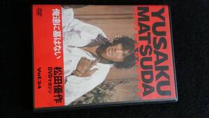 松田優作　DVDマガジン　24 俺達に墓はない　即決　映画