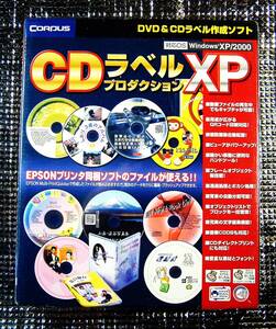 【3164】Corpus CDラベルプロダクションXP 未開封 コーパス CD&DVDラベル作成ソフト 可(Windows 2000,XP) QRコード印刷 レーベル面プリント