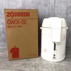 未使用　ZOJIRUSHI 象印 電気エアーポット CWCK-22　CFクリーミィフラワー　レトロ