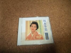 [CD][送料無料] 坂本冬美 全曲集 1992 男惚れ 祝い酒 男の情話 能登はいらんかいね 港恋挽歌 白鷺物語 すすき川愛愁 あばれ太鼓