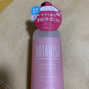 2023年春限定 BOTANIST ボタニスト ボタニカル スプリング ヘアミスト 200ml 美容保湿ミスト ヘアミルク ダメージケア ヘアケア 髪 美容液