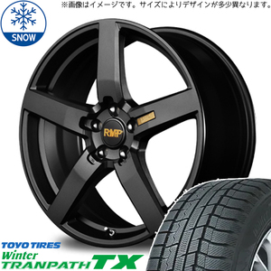 CX5 CX8 225/65R17 スタッドレス | トーヨー トランパス TX & 050F 17インチ 5穴114.3