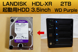 ★送料無料★中古・NAS用HDD★正常動作品★IO DATA/アイ・オー・データ LANDISK HDL-XRシリーズ起動ディスク HDD3.5inch 2TB WD Purple ⑤