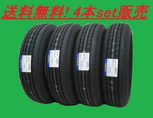 送料無料!GOODYEAR FLEXSTEEL G223 225/75R16 118/116L 4本set