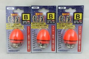 3個セット　【円錐ウキ】龍星　Ｂ　　【電気ウキ】【防波堤釣り　磯釣り　夜釣り　まとめ買い】　①