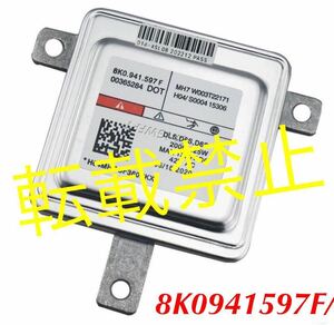 【返品保証◎送料込み】ポルシェ 981 ケイマン/マカン 等 HID バラスト ヘッドライト PORSCHE/8K0941597F/故障用◎純正交換用