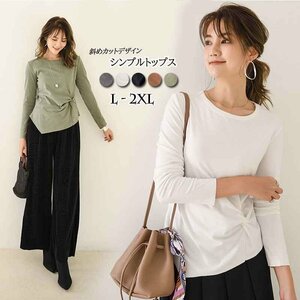 レディース ラウンドネック フィット シンプル 無地 トップス 斜めカット ロングシャツ 2XL ブラック