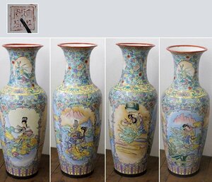 大清乾隆年製 粉彩大花瓶 色絵四天女図 H94cm 中国 [F513]