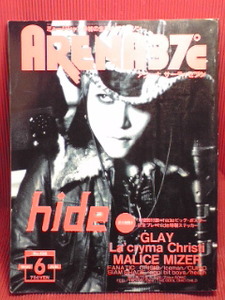 ◆ARENA37℃ 1998 No.189『hide』GLAY/MALICE MIZER/Dear