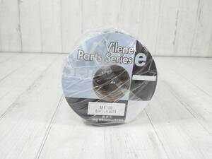 新品バイリーン・Vilene・布用アイロン両面接着テープ ML-30（5㎜×50ｍ巻）19個