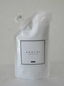 【未開封】ANOCOI アノコイ デリケートゾーン用 ボディソープ 100g