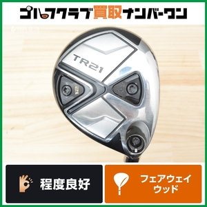 【スプーン 人気モデル】ホンマ TR21 フェアウェイウッド 3W 15° VIZARD TR20-50 フレックスR HONMA TR-21 ヴィザード 本間