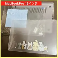 ❤️MacBookPro 16インチ用 猫柄 カバー 防傷 オシャレ 可愛い