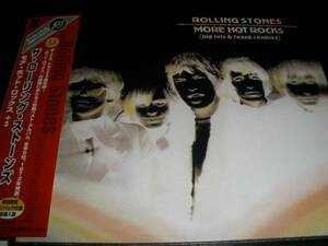 SACD ローリング・ストーンズ モア・ホット・ロックス +3 DSD ベスト ハイブリッド 日本語対訳付き 国内 Rolling Stones MORE HOT ROCKS