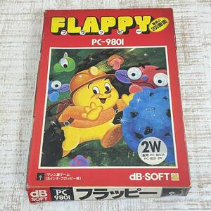 BK08【PC】PC-9801 dB-SOFT FLAPPY 5インチFD デービーソフト フラッピー レトロゲーム 名作 PC98