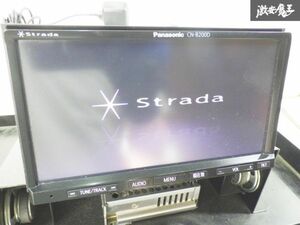 動作確認済み！！Panasonic パナソニック STRADA メモリーナビ カーナビ CD SD iPod ラジオ AUX 2016年地図 CN-B200D 取扱説明書付 棚20I