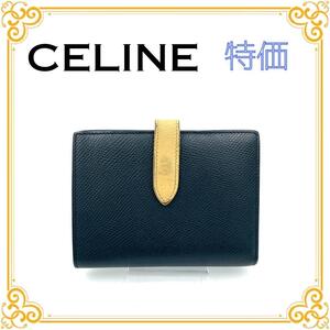 CELINE セリーヌ ミディアムストラップウォレット ネイビー イエロー レディース 二つ折り財布 ゴールド金具 レザー 小銭入れ 札入れ 特価 