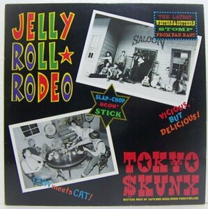 LP,東京スカンク　TOKYO SKUNX　ジェリーロールロディオ　ロカビリー　Rockabilly