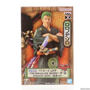 【中古】[FIG] ロロノア・ゾロ ワンピース DXF THE GRANDLINE SERIES ワノ国 RORONOA ZORO-浴衣ver.- ONE PIECE フィギュア プライズ(26590