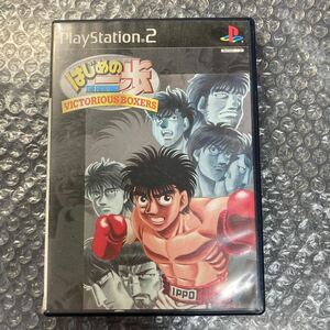 ゲーム PlayStation2/PS2/プレステ2 はじめの一歩 VICTORIOUS BOXERS ESP