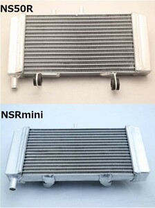 NSRmini / NS50R　選べる！レーシングラジエター　T2Racing　HONDA　1円売切！　