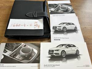 【アウディA3/S3】取扱説明書　アウディA3スポーツバック　AUDI　★全国送料無料★