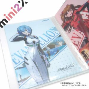 大容量 A4サイズ 収納可能 クリアファイル 収納ホルダー 52ポケット 最大104枚 収納 アニメ ヲタク グッズ ホルダー オタク ゲーム 漫画