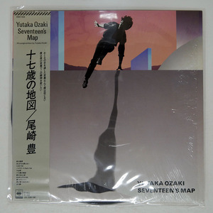 尾崎豊/十七歳の地図/CBS/SONY 28AH1654 LP