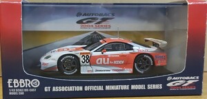 EBBRO　1/43　JGTC 2004　au SUPRA　WHITE／ORANGE　スープラ　白／オレンジ　◇在庫処分品◇