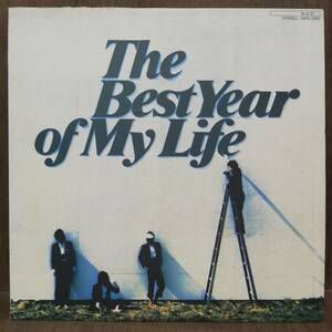 【LP】 Off Course オフコース - The Best Year Of My Life - 28FB-2002 - *26