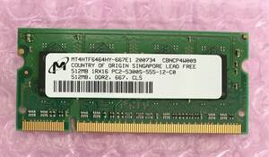 Micron DDR2-667 (PC2-5300) 512MB メモリ 204 ピン MT4HTF6464HY-667E1 送料込み