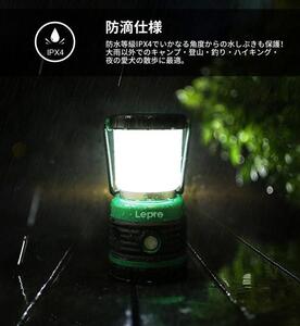 LEDランタン 超高輝度1500ルーメン