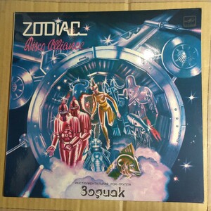 Zodiac「disco alliance」ソ連オリジナルLPレコード 1980年 1st album★★ソ連のYMO テクノプログレtechno progressive rock ゾディアック