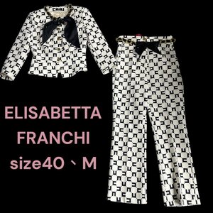 美品　エリザベッタフランキ　ELISABETTA FRANCHI ヴィンテージ風　セットアップ　パンツスーツ　40、M S5M202