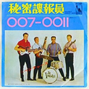 ■ベンチャーズ(The Ventures)｜秘密諜報員(Secret Agent Man)／007-0011 ＜EP 1966年 日本盤＞