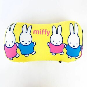 ミッフィー miffy ルンルンミッフィー クッション インテリア オフィス 枕 リモートワーク テレワーク 腰あて イエロー