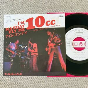 JPN ORIG◆Promo 見本盤◆極美盤◆EP◆ 10cc「I