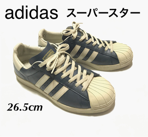 美品【adidas】アディダス、スーパースター／26.5cm