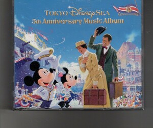 2CDアルバム「東京ディズニーシー 5th アニバーサリー・ミュージック・アルバム」