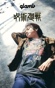 【完売】グラム glamb 呪術廻戦 イタドリT 虎杖悠仁 XL Tシャツ 黒 Itadori T 4 プリントTシャツ 半袖 生き様で後悔はしたくない