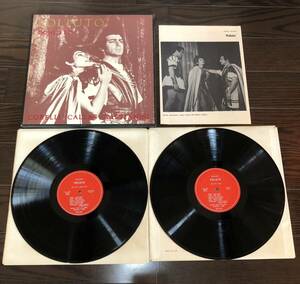 LP / Maria callas / Donizetti POLIUTO / マリア・カラス / December 7 1960 / private record not for sale /レコード / made in USA