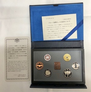 平成6年1994年　プルーフ貨幣セット　合計666円　銘板有り / 記念硬貨　造幣局　メダル　ミント　コイン