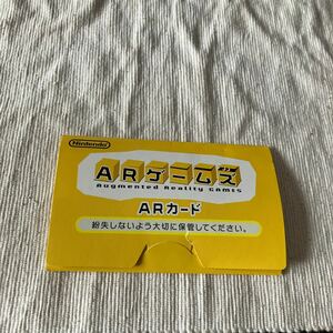 任天堂 ARゲームズ ARカード