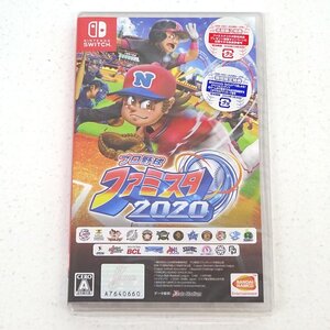 ★未開封★Nintendo Switchソフト プロ野球 ファミスタ 2020 (スイッチソフト)★【GM646】