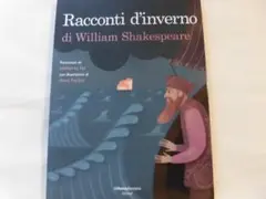 イタリア語　洋書　シェイクスピア　冬の物語　　イタリア　物語