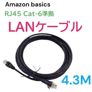 Amazon LANケーブル 4.3m RJ45 CAT6準拠 mj-1390